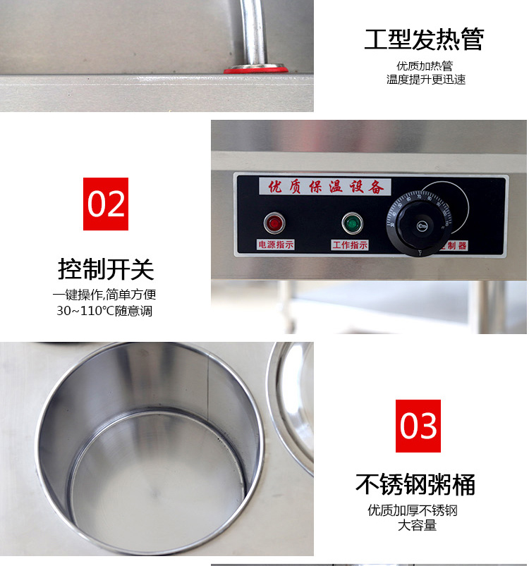 食品機械 食品機械