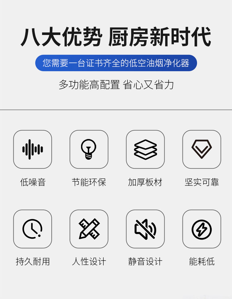 食品機(jī)械 食品機(jī)械