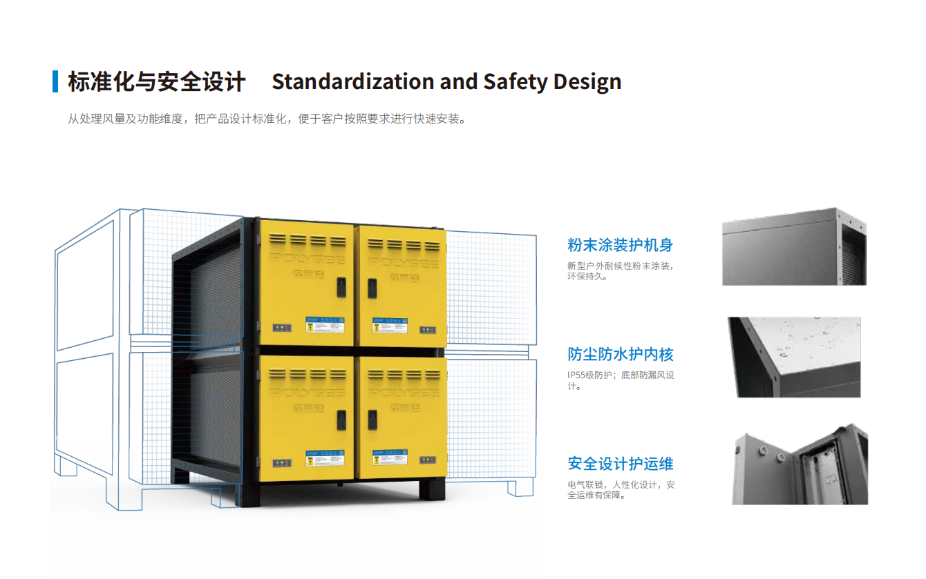 食品機(jī)械 食品機(jī)械