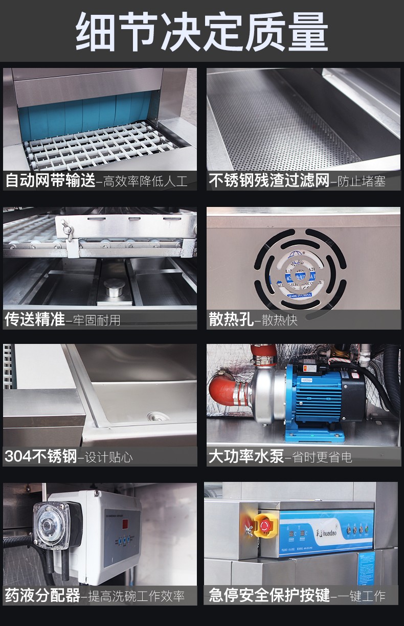 食品機(jī)械 食品機(jī)械