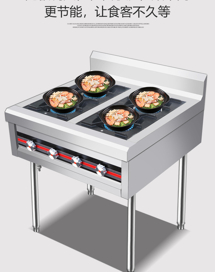 食品機(jī)械 食品機(jī)械