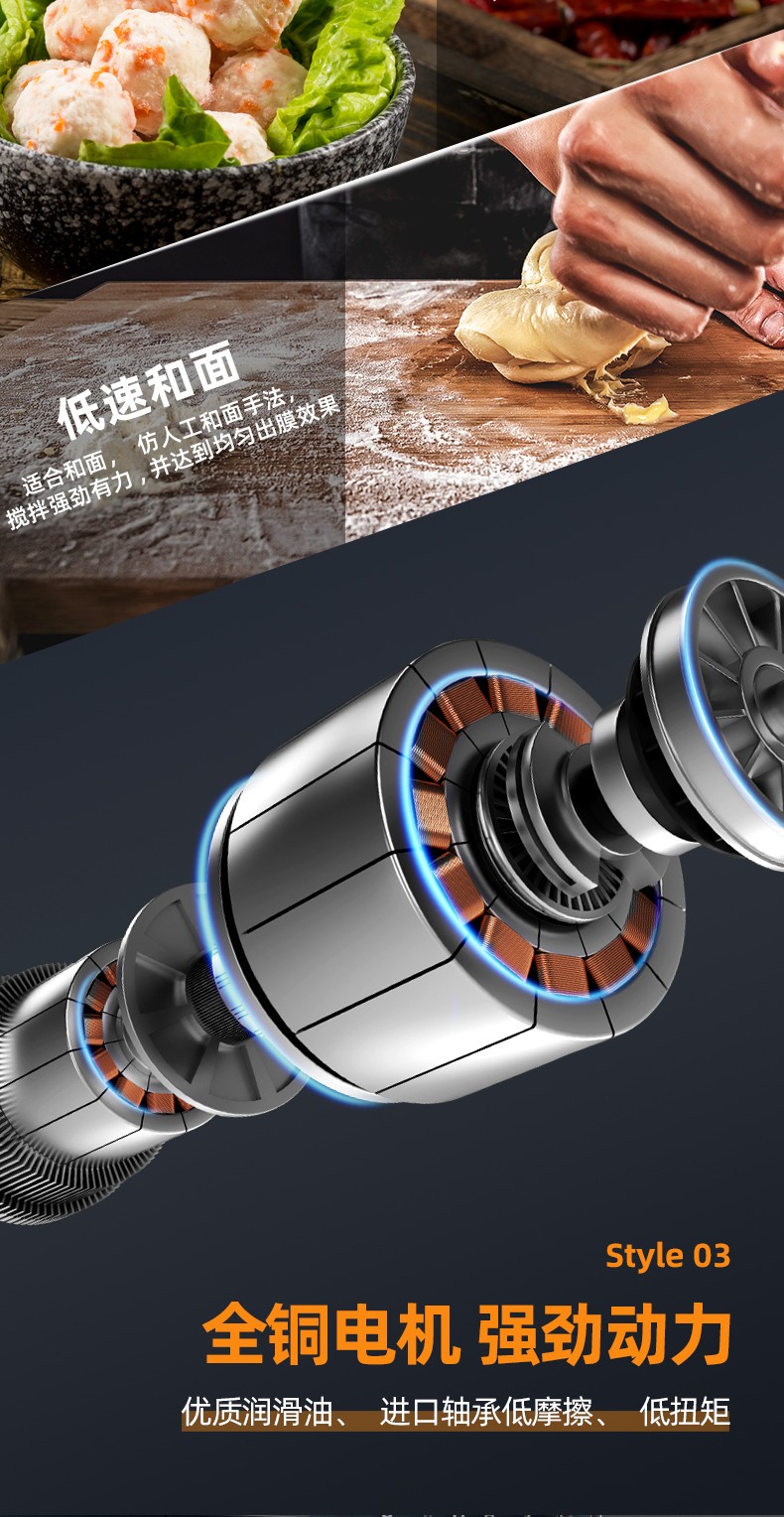 食品機械 食品機械