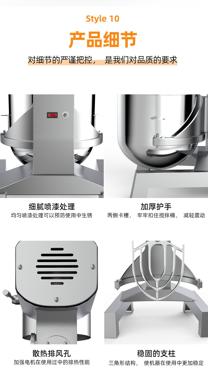 食品機械 食品機械
