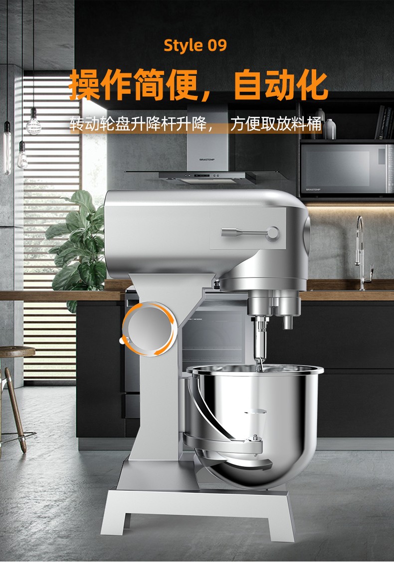 食品機械 食品機械