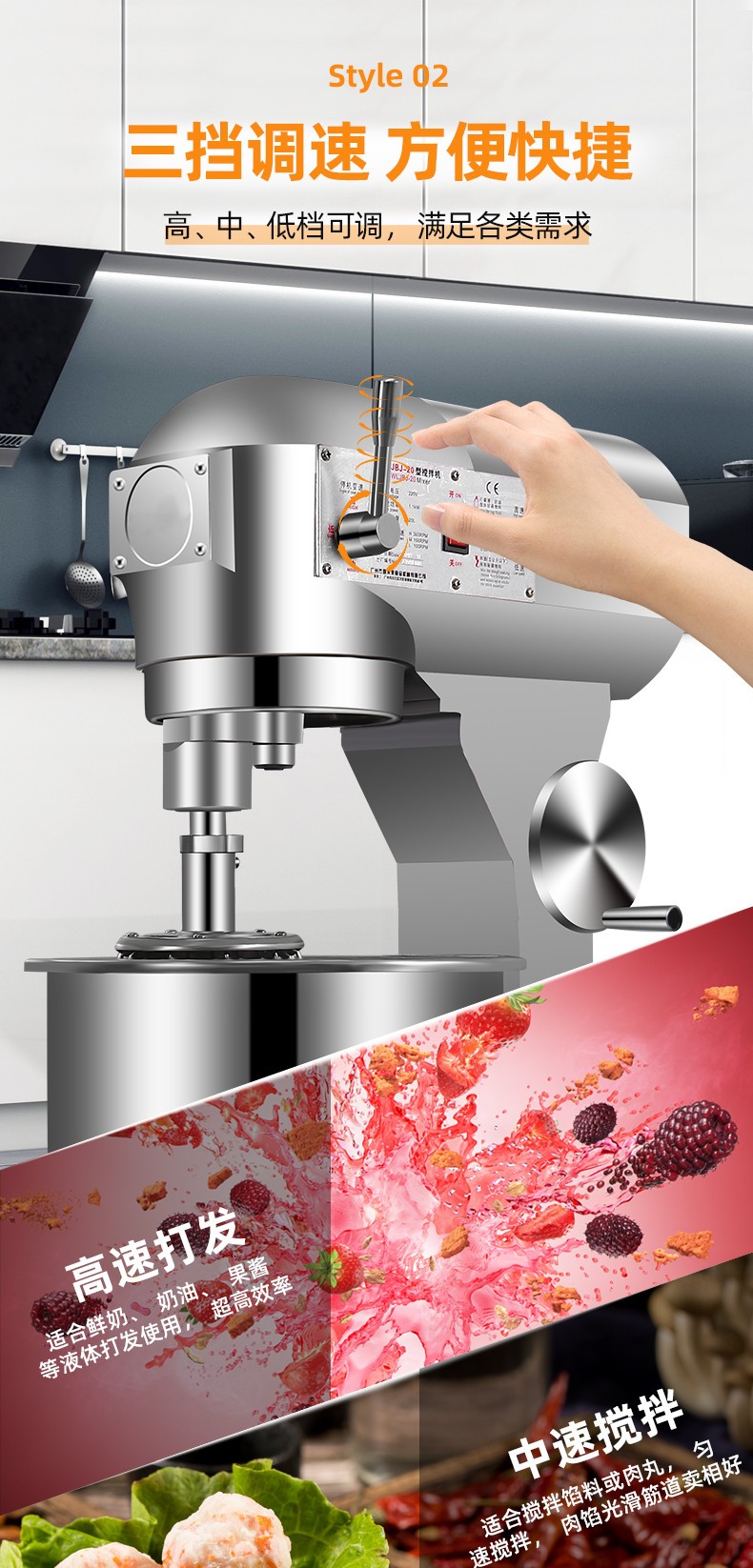 食品機械 食品機械