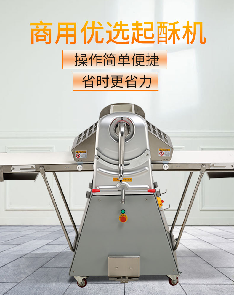 食品機(jī)械 食品機(jī)械