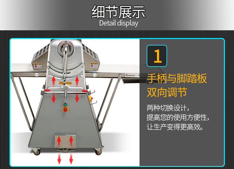 食品機(jī)械 食品機(jī)械