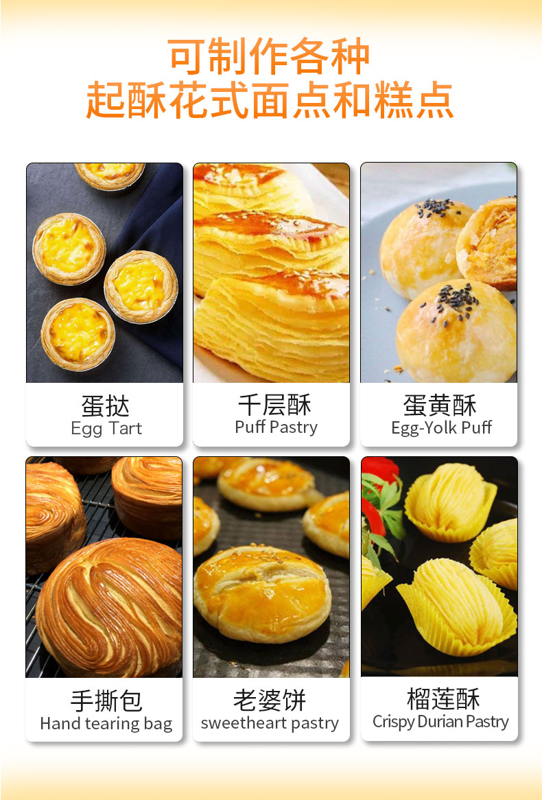 食品機(jī)械 食品機(jī)械