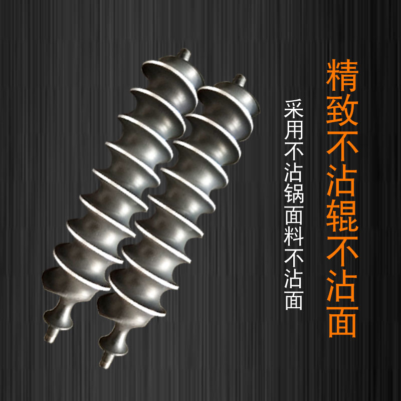 食品機(jī)械 食品機(jī)械