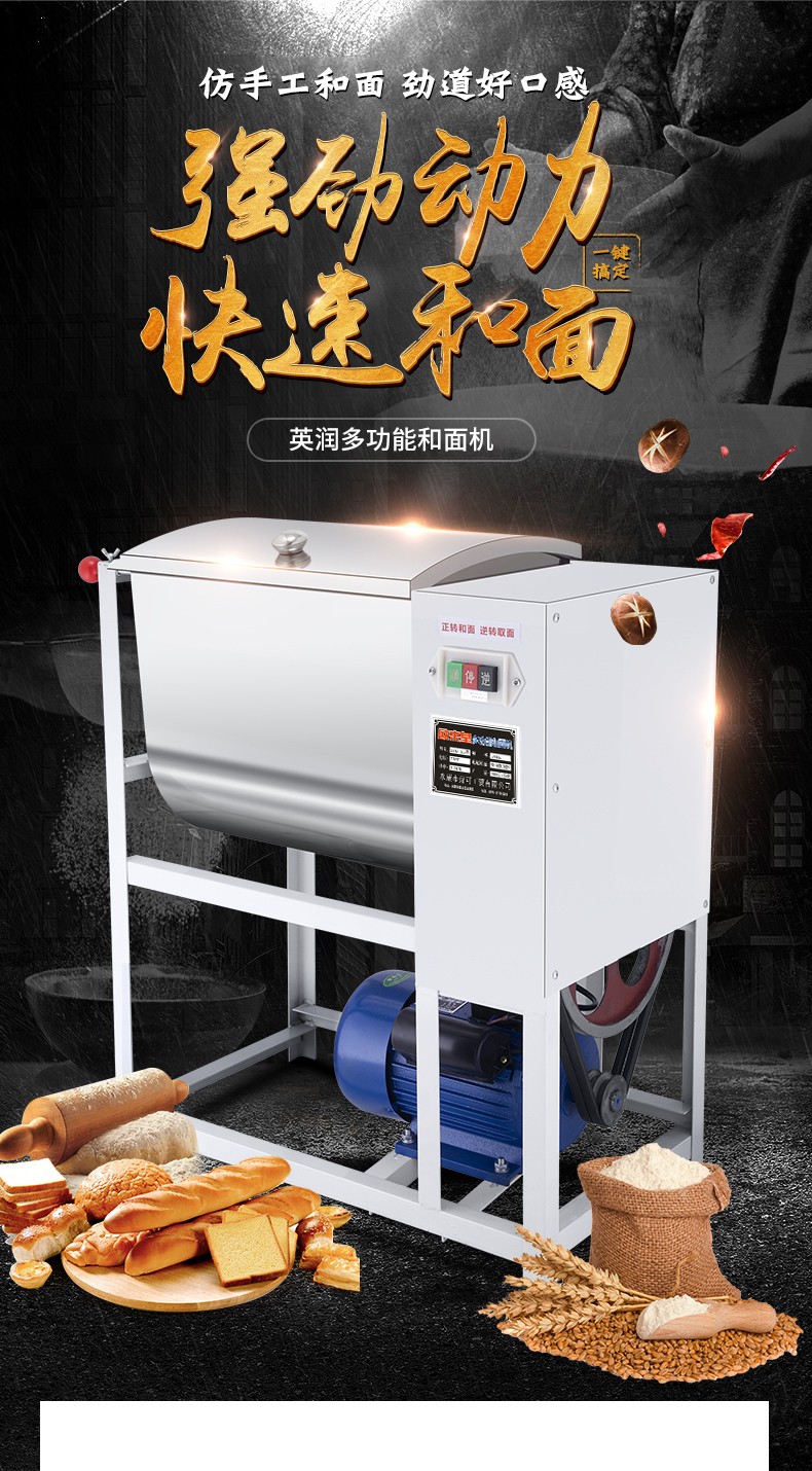 食品機械 食品機械