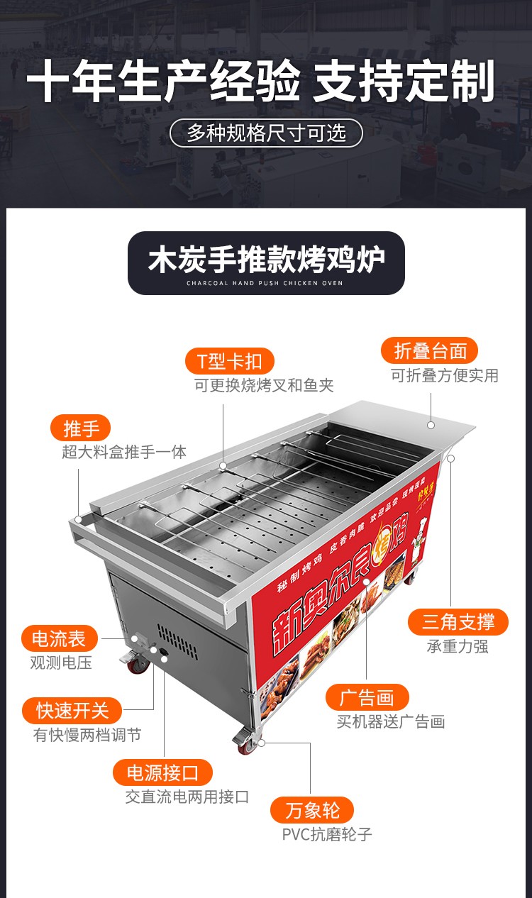 食品機械 食品機械