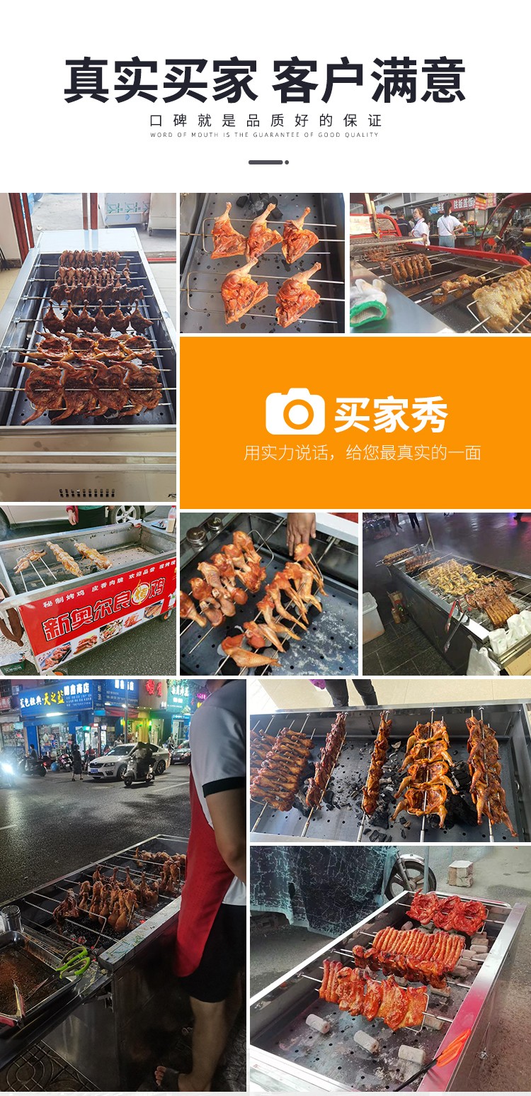 食品機械 食品機械