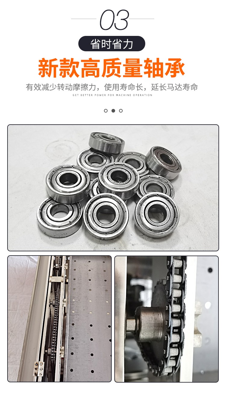 食品機械 食品機械