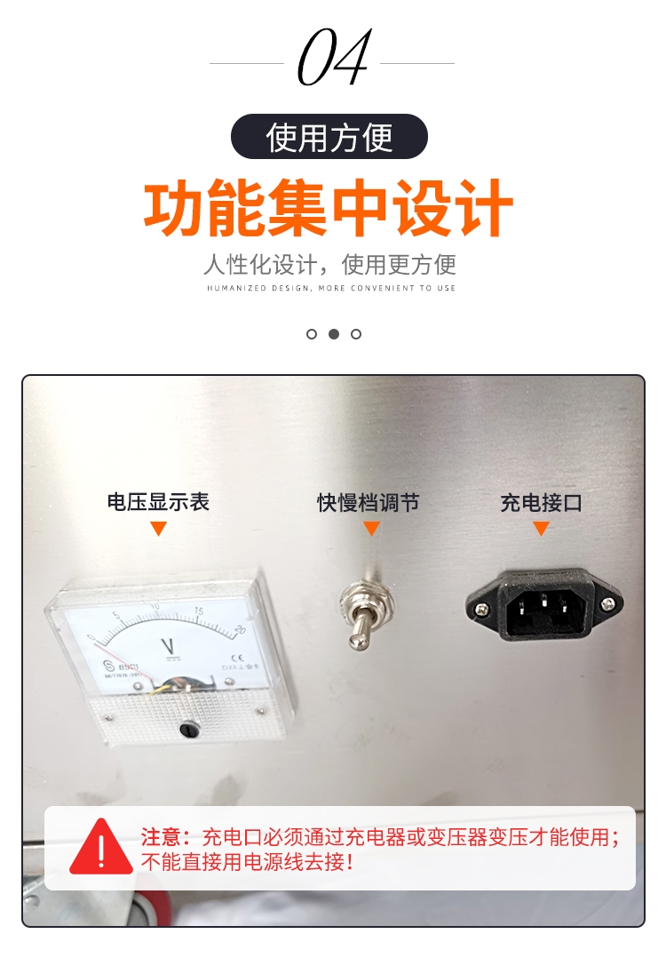 食品機械 食品機械