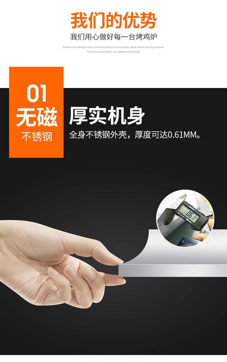 食品機械 食品機械