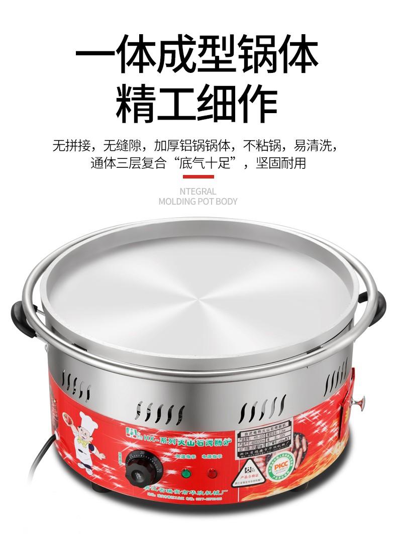 食品機(jī)械 食品機(jī)械