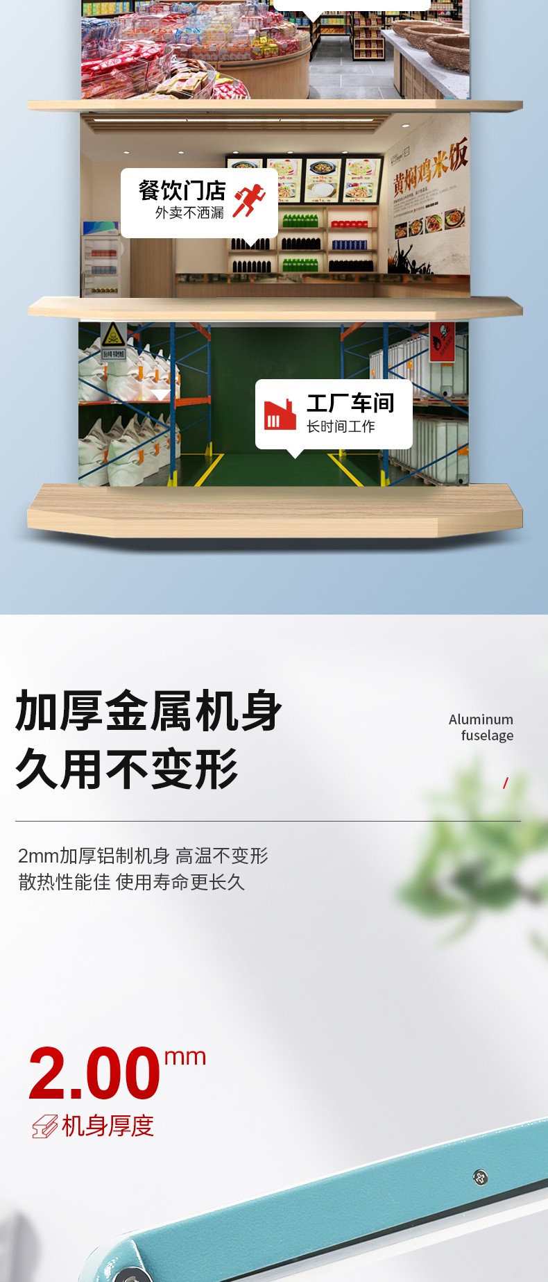 食品機(jī)械 食品機(jī)械