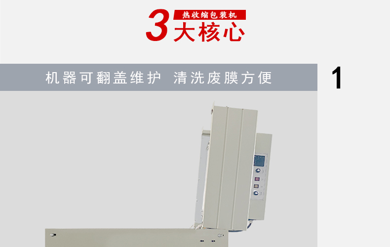 食品機械 食品機械