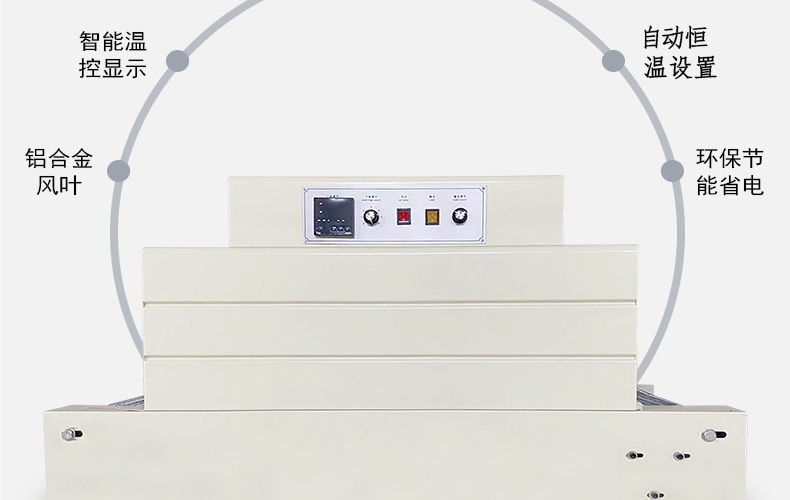 食品機械 食品機械