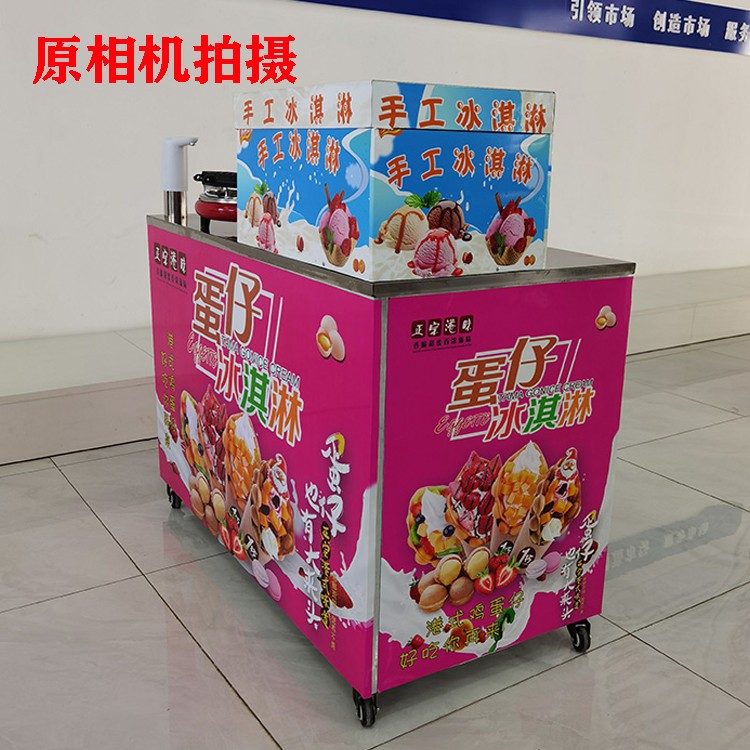 食品機械 食品機械