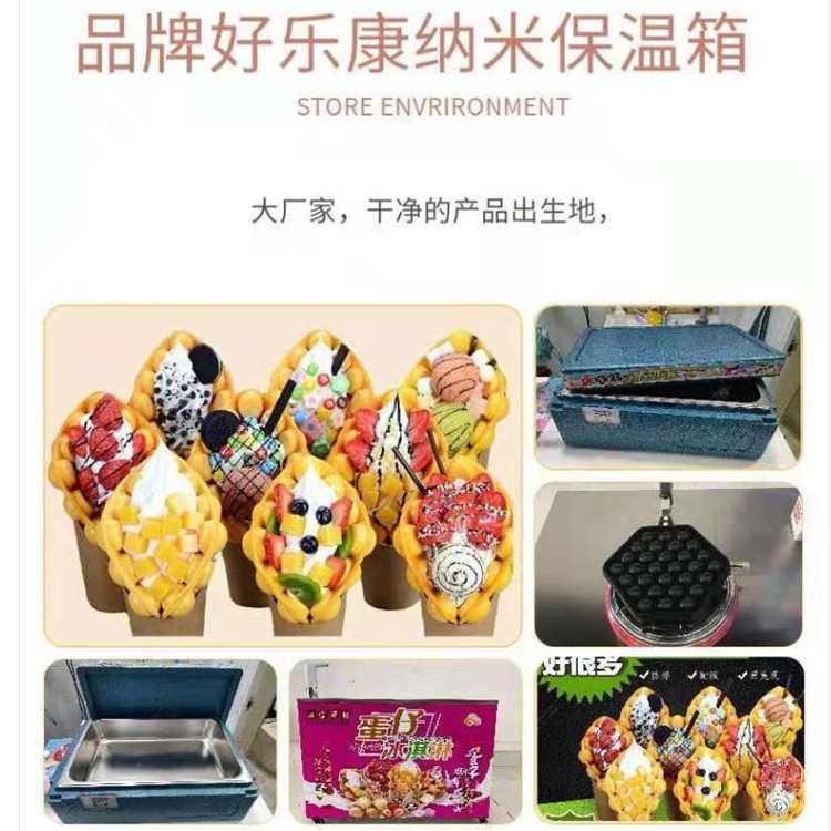 食品機械 食品機械