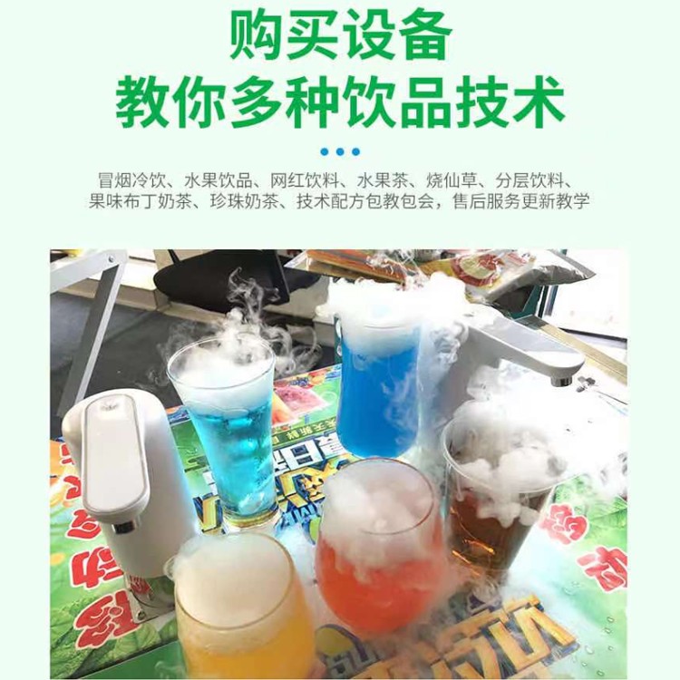 食品機械 食品機械