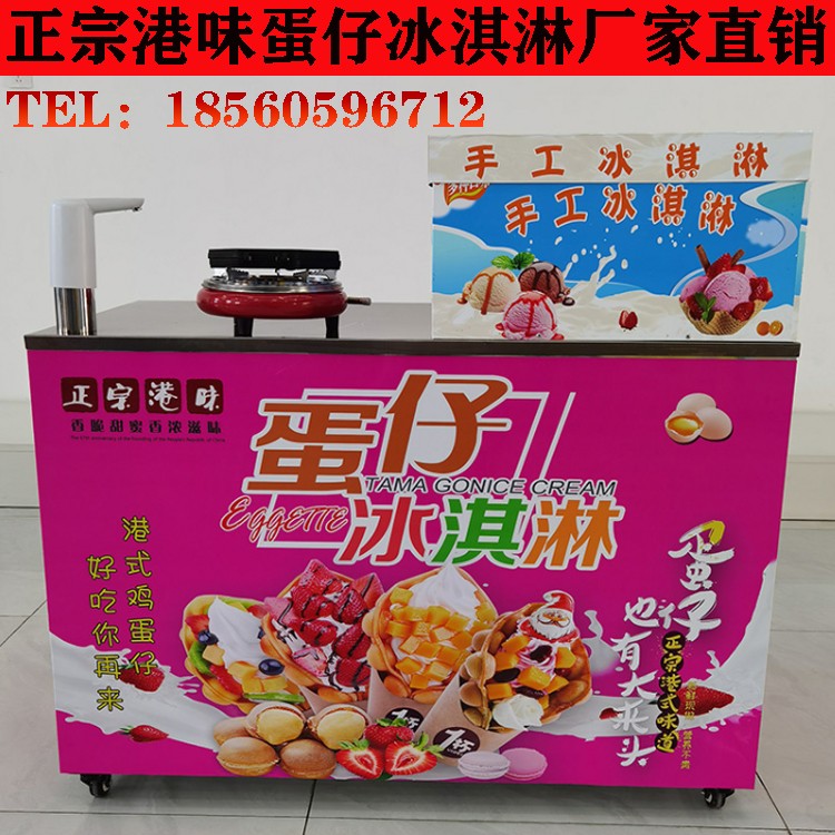 食品機械 食品機械