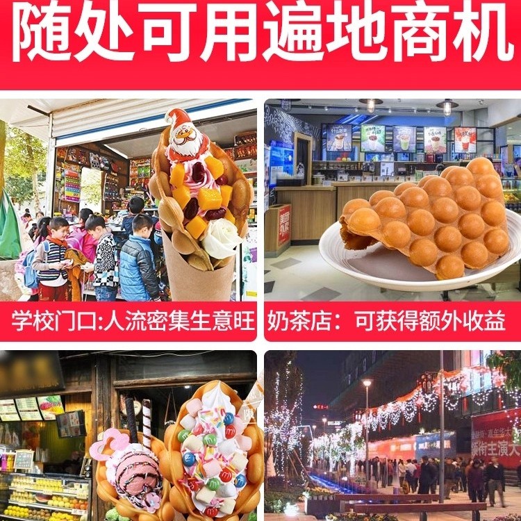 食品機械 食品機械