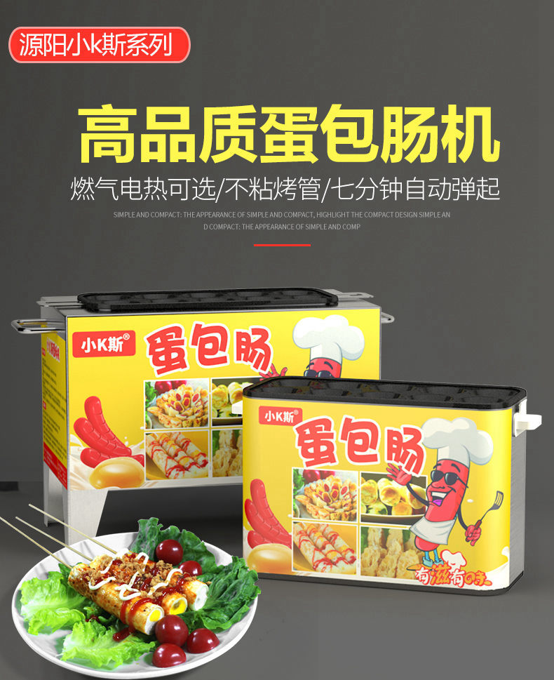 食品機械