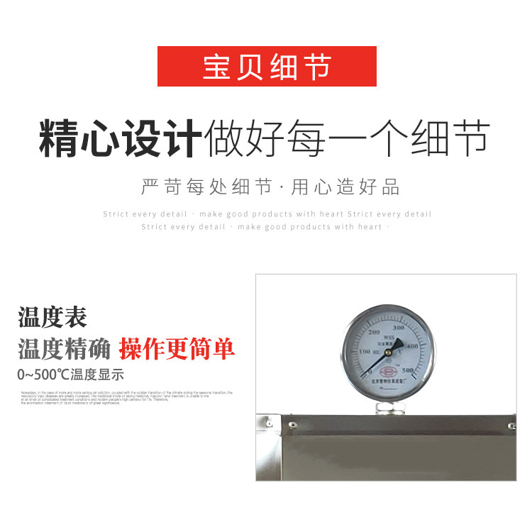 食品機(jī)械 食品機(jī)械