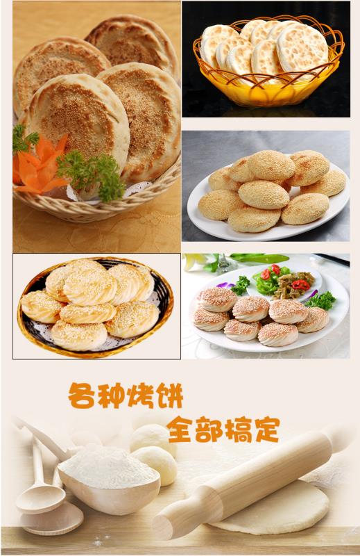 食品機(jī)械 食品機(jī)械