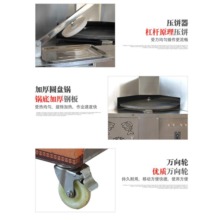 食品機(jī)械 食品機(jī)械