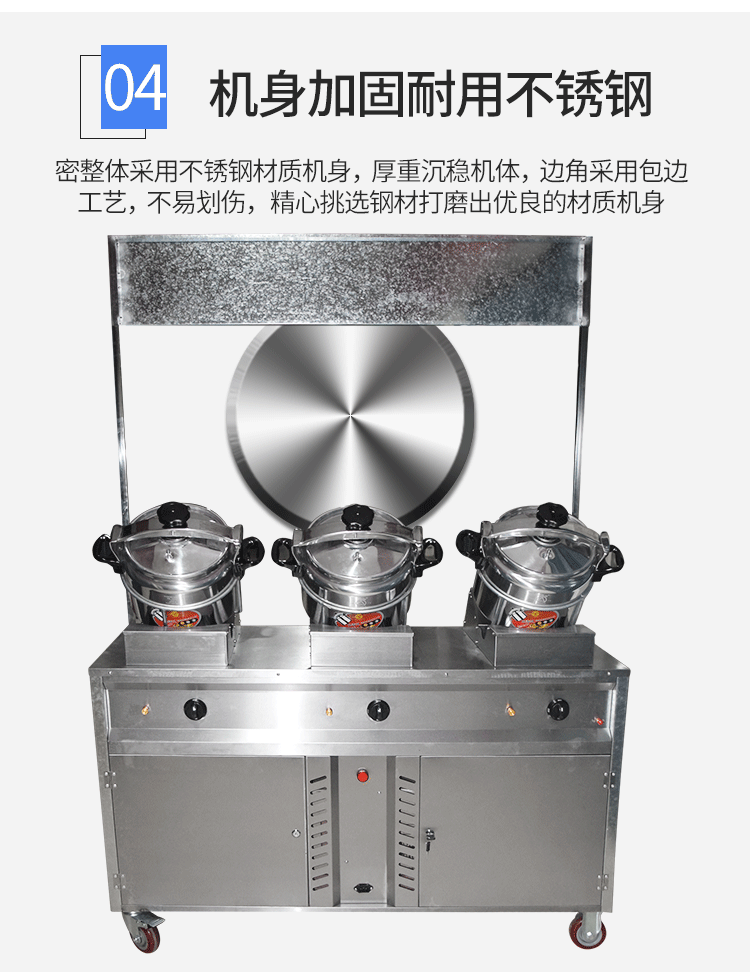 食品機械 食品機械