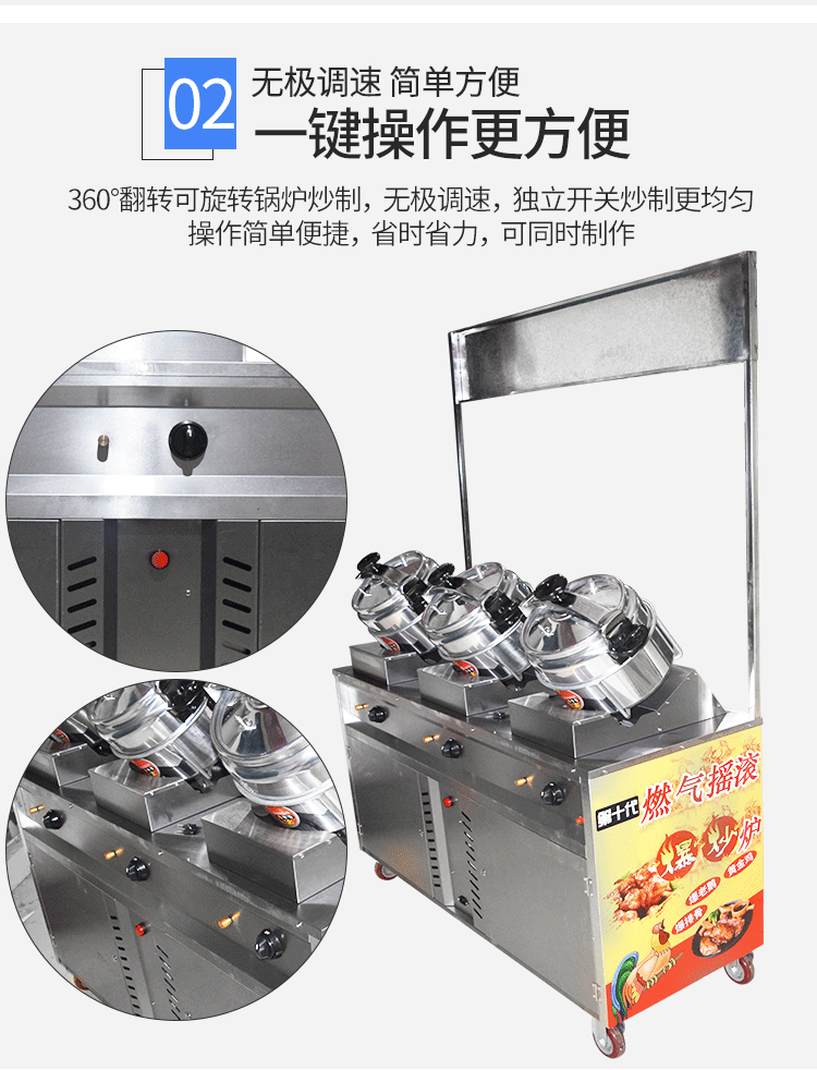 食品機械 食品機械