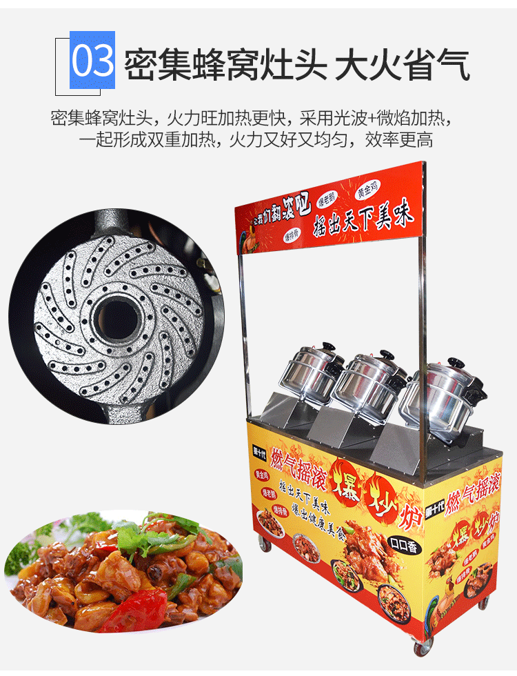 食品機械 食品機械