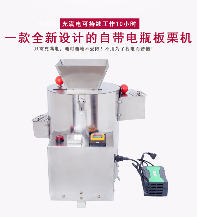 食品機械 食品機械