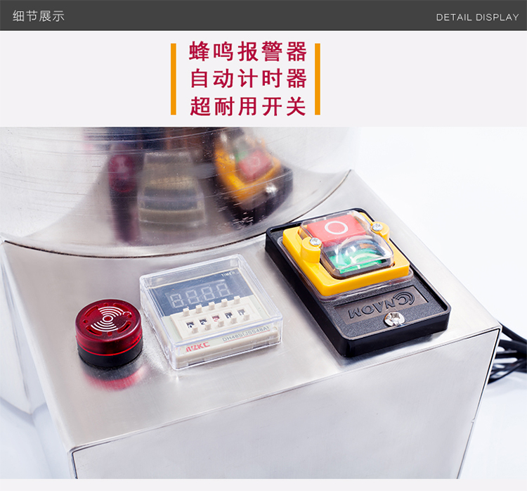 食品機械 食品機械