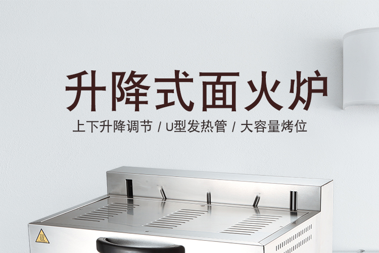 食品機械 食品機械