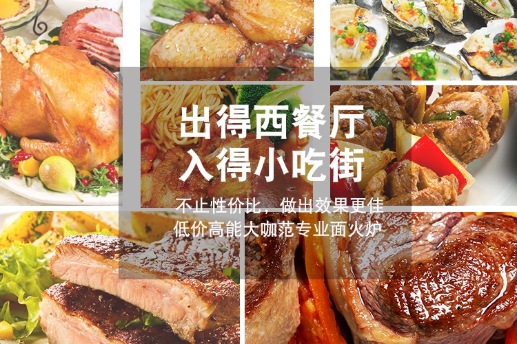 食品機械 食品機械