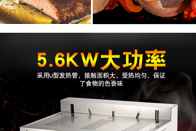 食品機械 食品機械