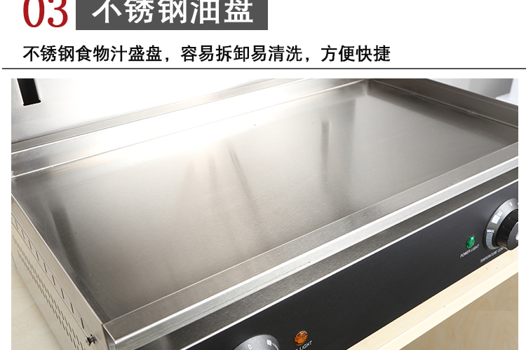 食品機械 食品機械