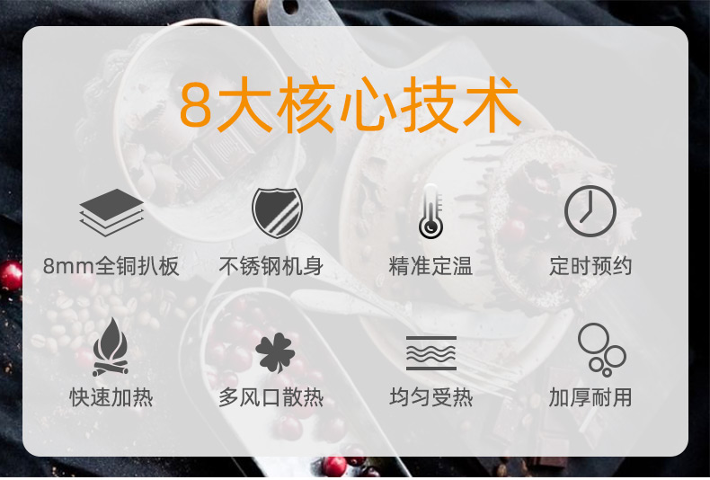 食品機(jī)械 食品機(jī)械