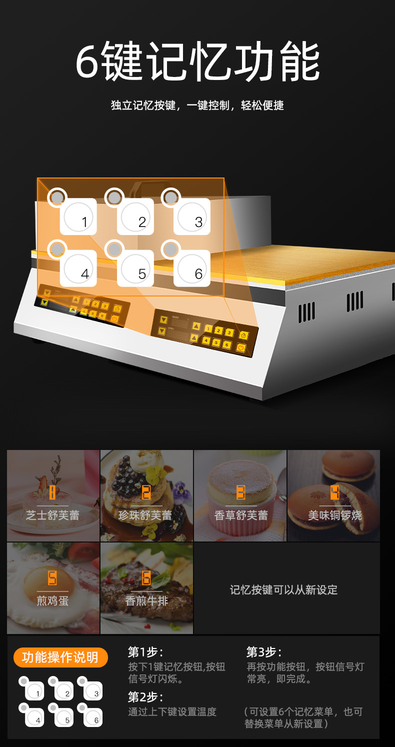 食品機(jī)械 食品機(jī)械