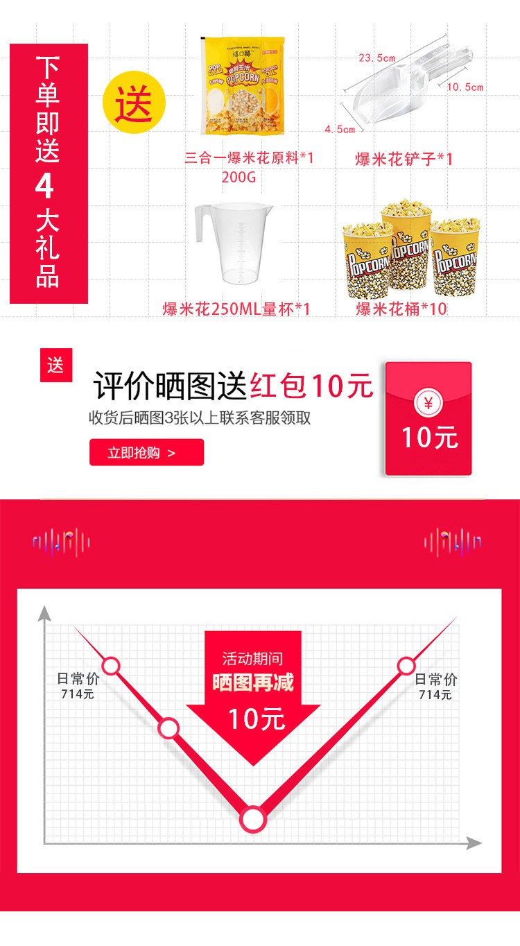 食品機械 食品機械