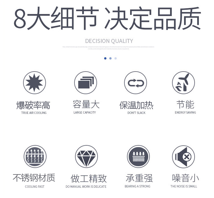 食品機械 食品機械