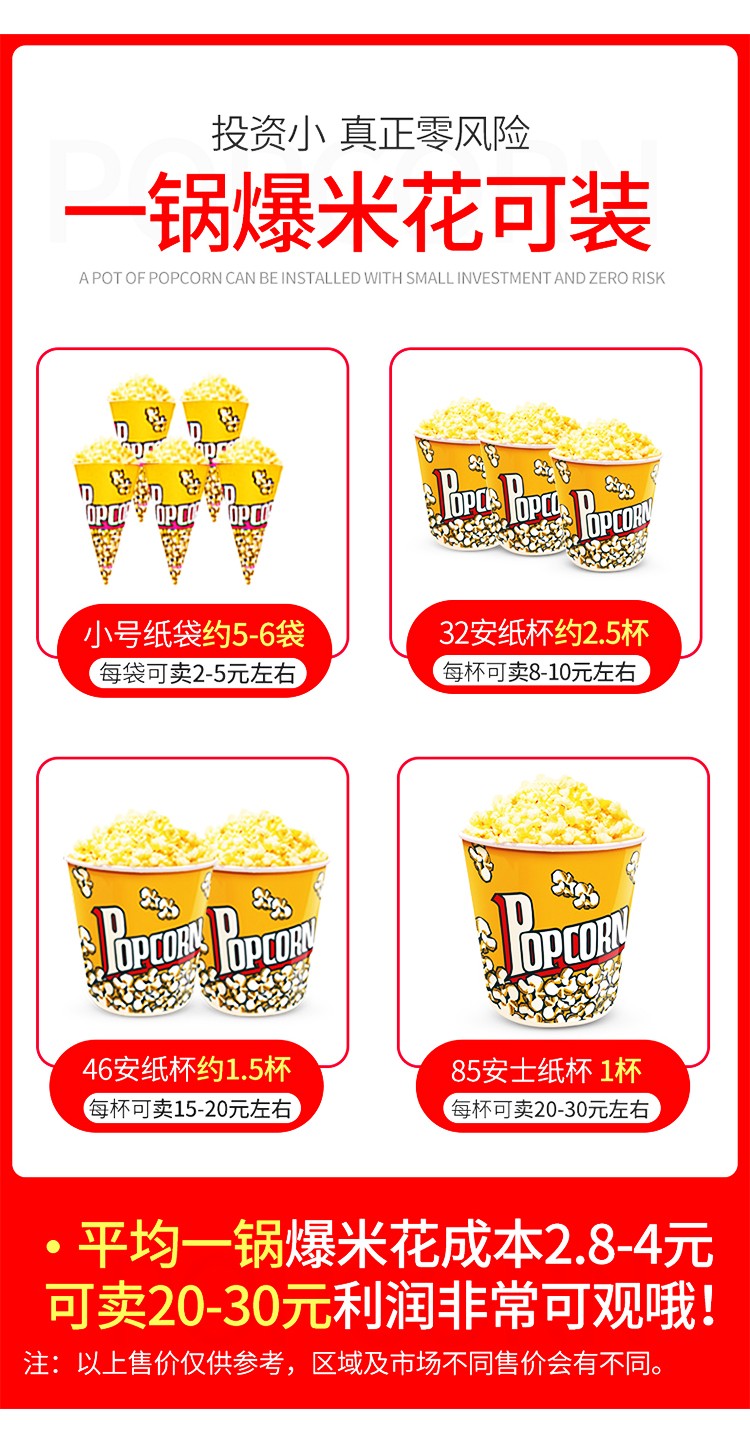 食品機械 食品機械