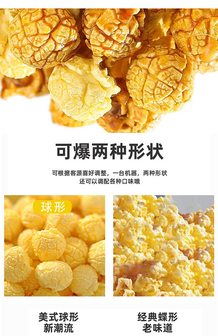 食品機械 食品機械