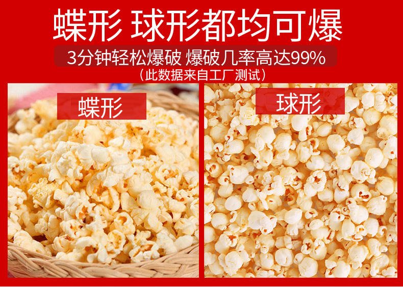 食品機(jī)械 食品機(jī)械