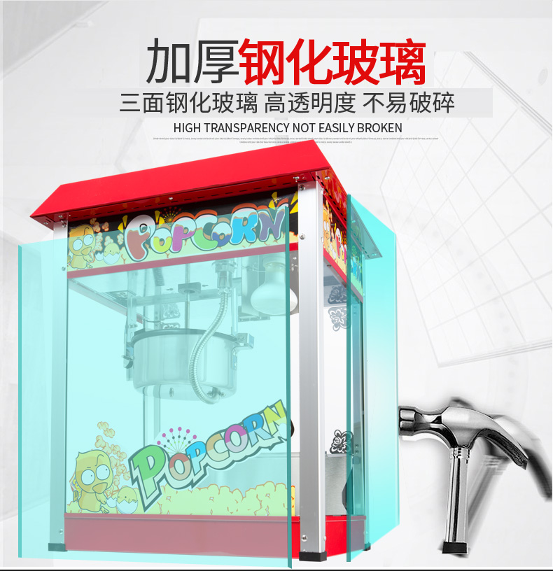 食品機(jī)械 食品機(jī)械