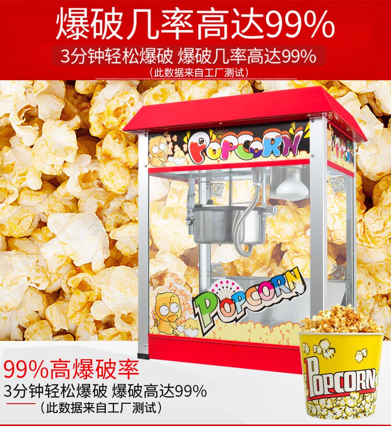 食品機(jī)械 食品機(jī)械